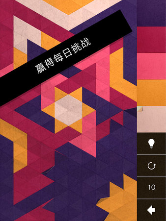 神之折紙2截圖1
