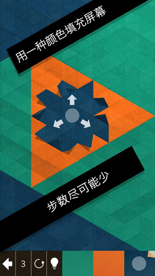 神之折紙2截圖2