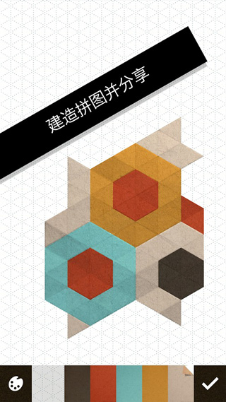 神之折紙2截圖4