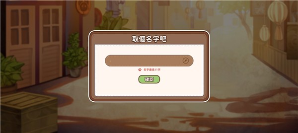 貓逝