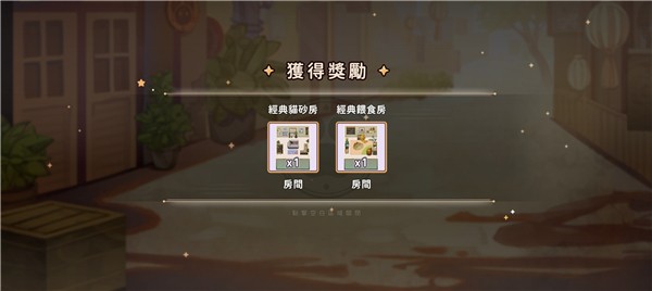 貓逝