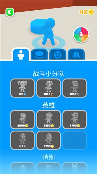 飛盤亂斗