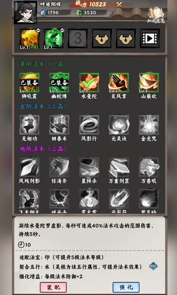 帶著開(kāi)掛系統(tǒng)去修仙