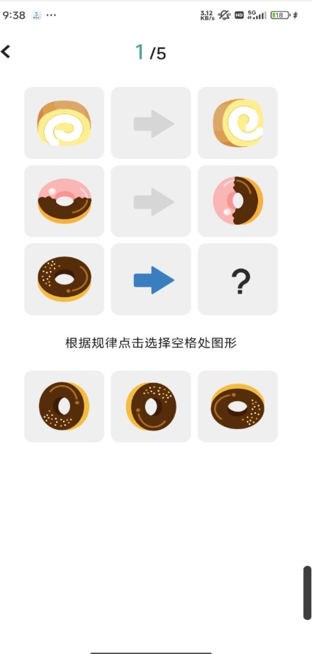 邏輯思維訓練