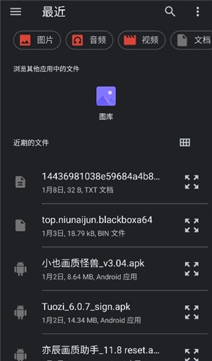 電子包漿模擬器