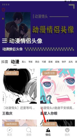 仙女頭像