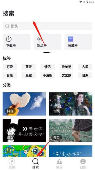 仙女頭像