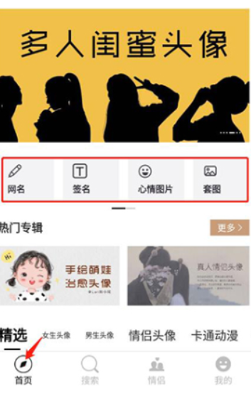 仙女頭像