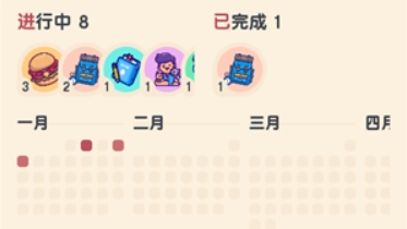 喵窩清單