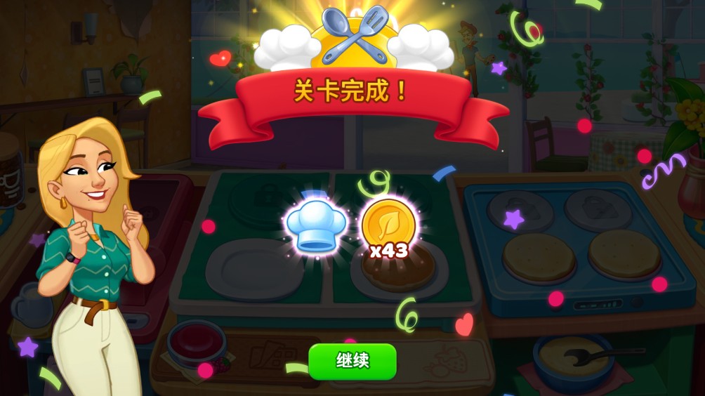 廚友樂
