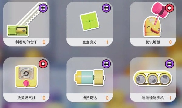 派對搭啦碰