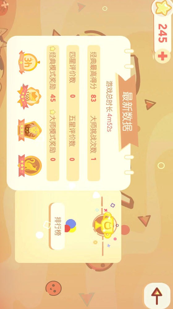 ReeVoo左瞄右喵