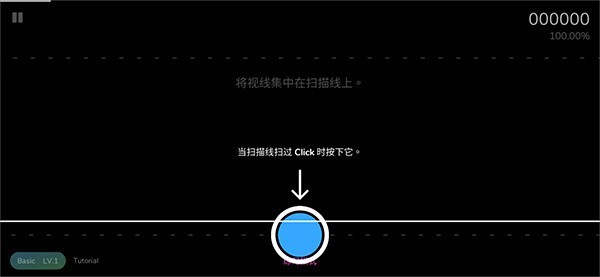 音游Cytoid