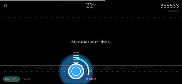 音游Cytoid