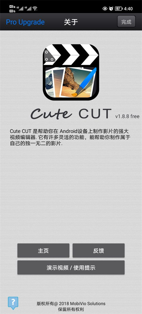 cutecut截图1: