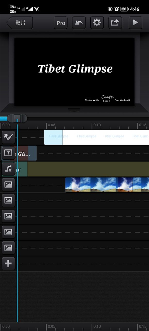 cutecut截图4: