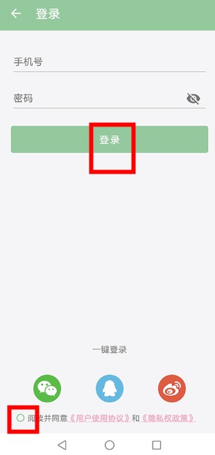 高考筆記