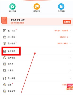會(huì)計(jì)隨時(shí)學(xué)