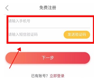 郵樂(lè)小店app