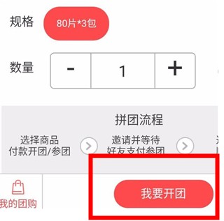 郵樂(lè)小店app