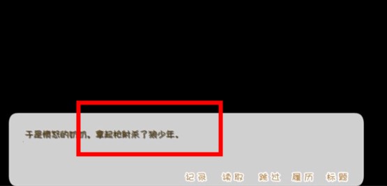 坦率的小紅帽