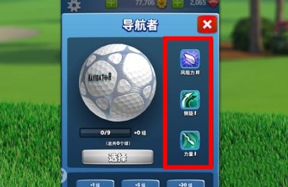 決戰(zhàn)高爾夫