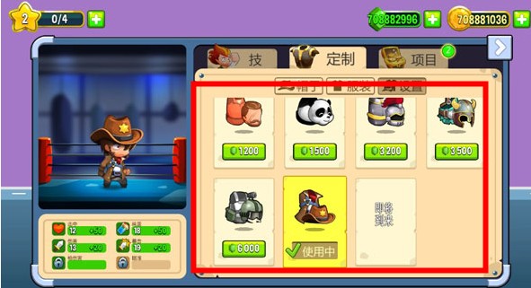 暗影戰(zhàn)爭(zhēng)手游