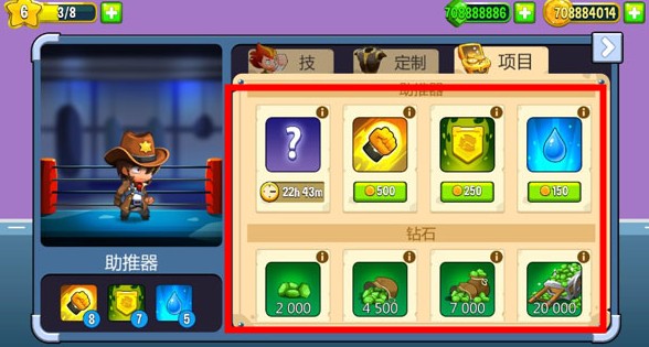 暗影戰(zhàn)爭(zhēng)手游