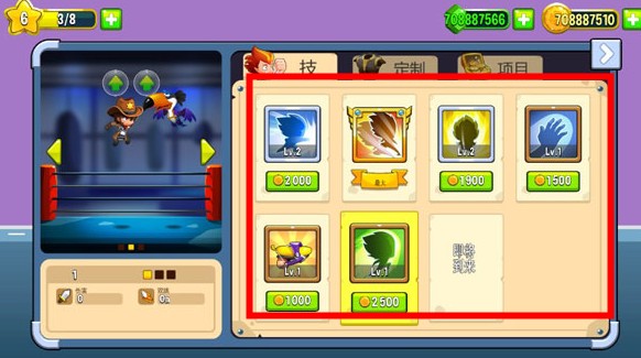 暗影戰(zhàn)爭(zhēng)手游
