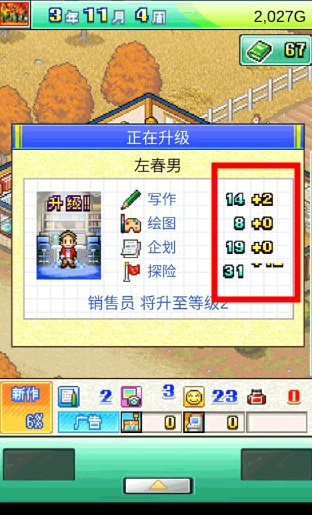 靈犀出版社物語