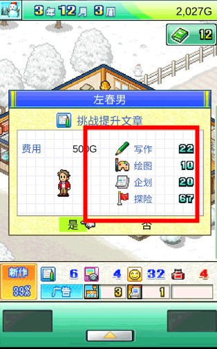 靈犀出版社物語
