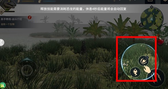 恐龍島沙盒進化