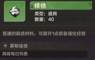 終末之歌