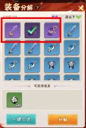 終末之歌