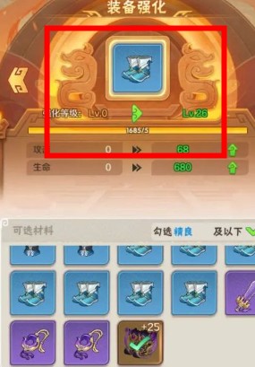 終末之歌
