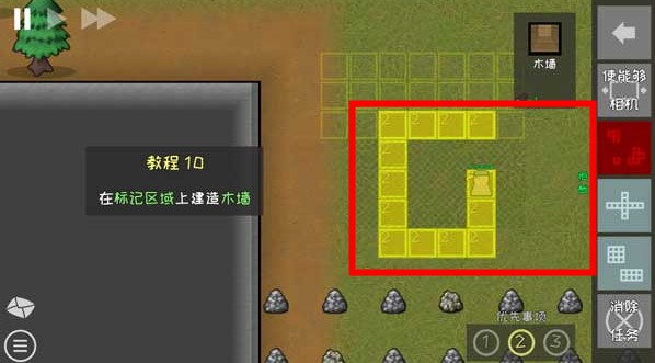 殖民地建筑模擬器