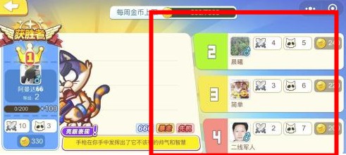 歡樂槍戰(zhàn)