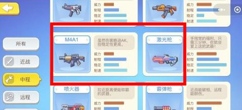 歡樂槍戰(zhàn)