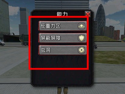 犯罪傳奇滅霸
