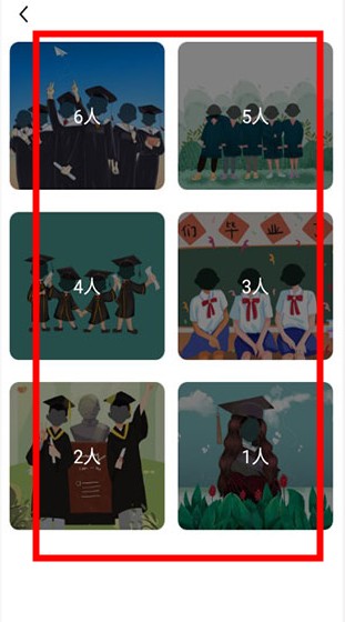 懶人拼圖