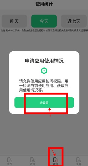 手機(jī)兒童鎖