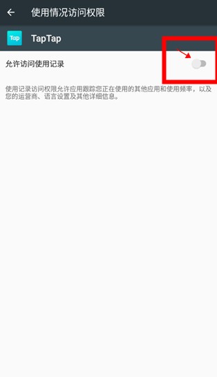 手機(jī)兒童鎖