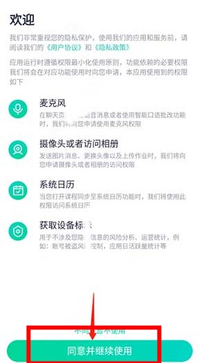 新東方大學考試