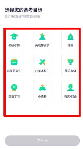 新東方大學考試