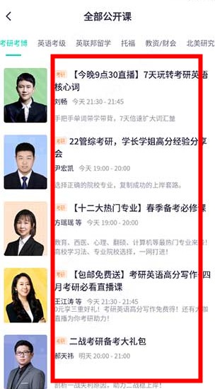 新東方大學考試