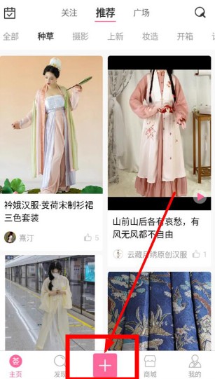 漢服薈