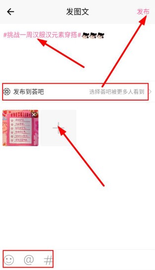 漢服薈