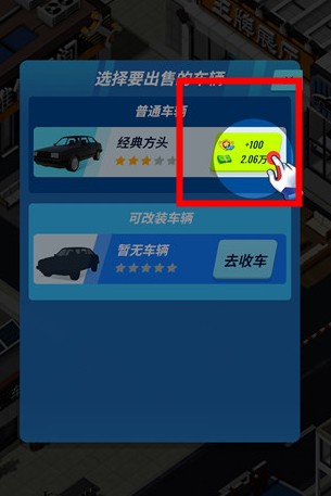 王牌二手車