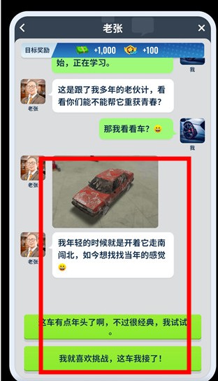 王牌二手車