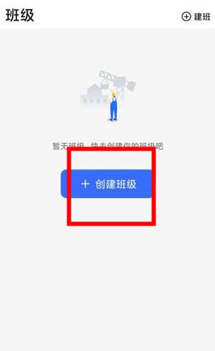 洋蔥學(xué)園教師版